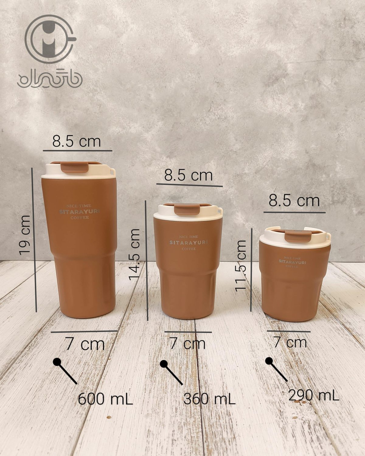 تراول ماگ بنددار سیتارا Sitarayuri - Image 3