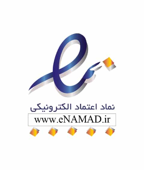 نماد اعتماد الکترونیکی (اینماد)