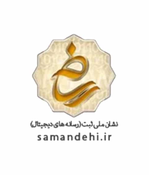 ساماندهی