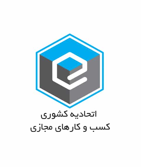 اتحادیه کسب و کارهای مجازی